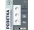Розетка Vell белая, электрическая, 3 поста, стеклянная рамка 1369748 2