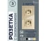 Розетка Vell золотая, электрическая, 2 поста, стеклянная рамка 1369746 2