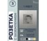 Розетка Vell серая, электрическая, 1 пост, стеклянная рамка 1369743 2