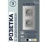 Розетка Vell серая, электрическая, 2 поста, стеклянная рамка 1369747 2