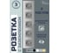 Розетка Vell серая, электрическая, 5 постов, стеклянная рамка 1369759 2