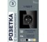 Розетка Vell черная, электрическая, 1 пост, стеклянная рамка 1369741 2