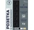 Розетка Vell черная, электрическая, 5 постов, стеклянная рамка 1369757 2