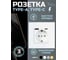 Розетка Vell электрическая, белая, 1 пост, USB-A, USB-C, быстрая зарядка, стеклянная рамка 1369764 2