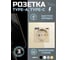 Розетка Vell электрическая, золотая, 1 пост, USB-A, USB-C, быстрая зарядка, стеклянная рамка 1369766 2