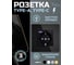 Розетка Vell электрическая, черная, 1 пост, USB-A, USB-C, быстрая зарядка, стеклянная рамка 1369765 2