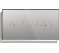 Сенсорный выключатель Vell серый, 2 поста, 2 кнопки + 3 кнопки, стеклянная панель 1369799