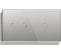 Сенсорный выключатель Vell серый, 2 поста, 2 кнопки + 1 кнопка, стеклянная панель 1369791