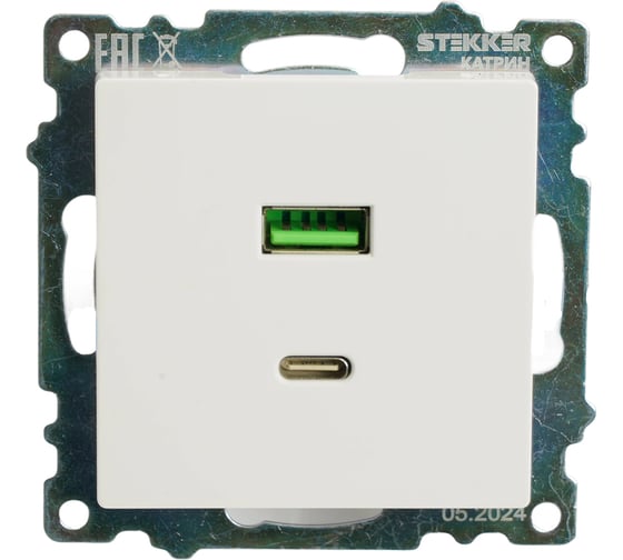 Розетка STEKKER USB 2-местная + type C (механизм), GLS10-7116-01, 250В, 3А, max 20W, серия Катрин, белый, 50051