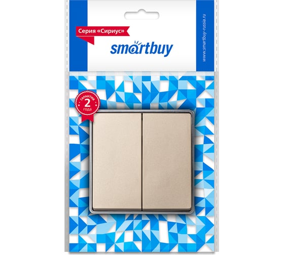 Выключатель 2-клавишный Smartbuy 10А шампань Сириус (SBE-07w-10-SW2-0) SBE-07c-10-SW2-0