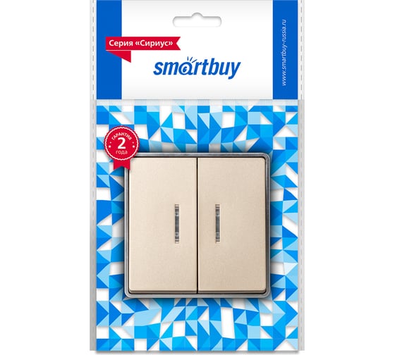 Выключатель 2-клавишный Smartbuy с индикатором 10А шампань Сириус (SBE-07w-10-SW2-1) SBE-07c-10-SW2-1