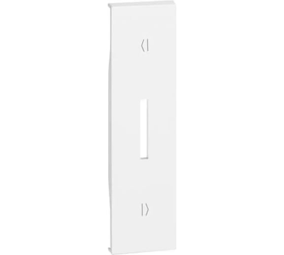 Лицевая панель Bticino LIVING NOW для выключателей рольставней K4027 (вертикальное размещение) 1 модуль. Цвет Белый. KW06V