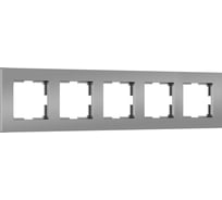 Рамка WERKEL на 5 постов Slab (серебро софт) a067789