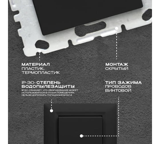 Набор Выключатель Vesta Electric Vesta-Electric Roma Black одноклавишный без рамки - 6 шт FVK010112CMT-6