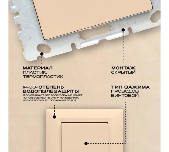 Набор Выключатель Vesta Electric Vesta-Electric Roma Cream одноклавишный без рамки, 6 шт FVK010117MLK-6