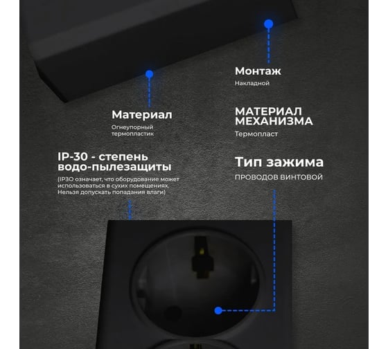 Набор Розетка Vesta Electric Vesta-Electric Mega BLACK двойная с заземлением Mega, 5 шт FRZ00010222CMT-5