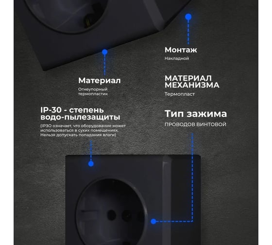 Набор Розетка Vesta Electric Vesta-Electric Mega BLACK одинарная с заземлением Mega, 9 шт FRZ00010106CMT-9