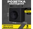 Набор розетка Metronex Electric Mega Black одинарная с заземлением, 9 шт FRZ00010106CMT-9 2