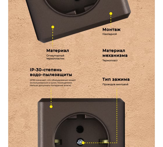 Набор Розетка Vesta Electric Vesta-Electric Mega Choco двойная с заземлением, 5 шт FRZ00070072TKR-5