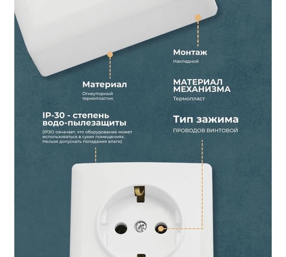 Набор Розетка Vesta Electric Vesta-Electric Mega двойная с заземлением Mega, 5шт F00050203BEL-5