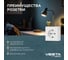 Набор розетка Metronex Electric Mega одинарная с заземлением, 9шт FRZ00030102BEL-9 4