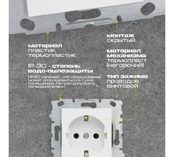 Набор Розетка Vesta Electric Vesta-Electric Roma одинарная с заземлением без рамки, 24 шт FRZ00010004BEL-24