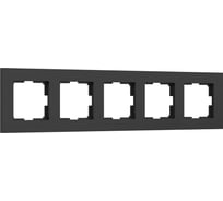 Рамка WERKEL на 5 постов Slab (черный софт) a067785