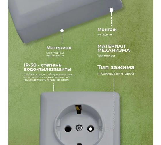 Набор Розетка Vesta Electric Vesta-Electric Mega Silver двойная с заземлением, 5 шт FRZ00010222SRM-5