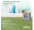 Набор розетка Metronex Electric Mega Silver одинарная с заземлением, 9 шт FRZ00010106SRM-9 5