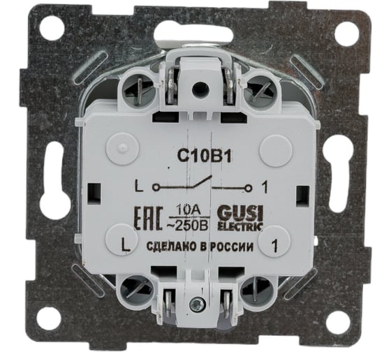 Механизм выключателя GUSI ELECTRIC 1кл., СУ, 10А, 250В, жемчуг С10В1-028