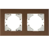 Рамка GUSI ELECTRIC 2-местная, алюминий, цвет коричневый С1120-036