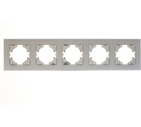 Рамка GUSI ELECTRIC 5-местная, алюминий, цвет серебро С1150-034