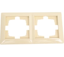 Рамка 2-местная Bylectrica, серия СТИЛЬ, ЮЛИГ.735212.215 бежевый