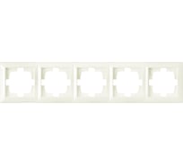 Рамка 5-местная Bylectrica, серия СТИЛЬ, ЮЛИГ.735212.297 бежевый