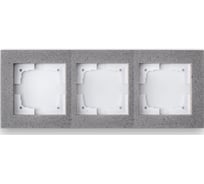 Рамка 3-местная Bylectrica, серия СТИЛЬ-ЭЛИТ, цвет муссон, ЮЛИГ.686251.113 муссон