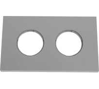 Рамка 2 постовая Bironi Шедель Бриз скрытый монтаж, пластик, цвет титан матовый BF6-620-26M