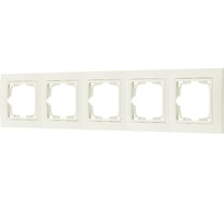 Рамка 5-местная Bylectrica с несъемной декоративной вставкой, серия УЮТ, ЮЛИГ.735212.283-40 бежевый