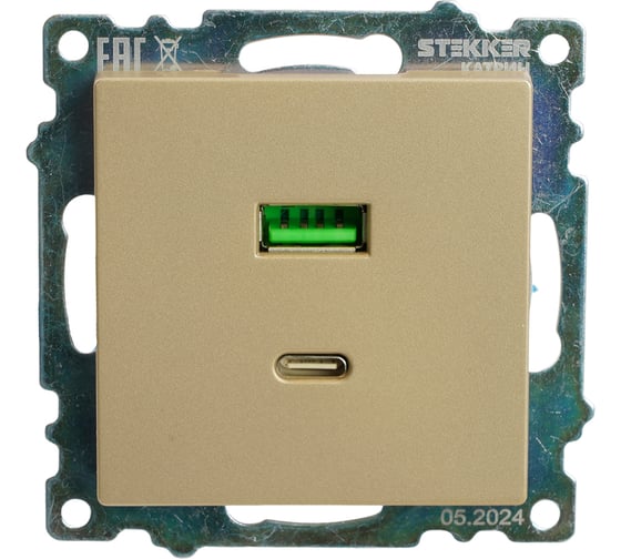 Механизм розетки 2-местной STEKKER USB + type C, 250В, 3А, max 20W, GLS10-7116-08, серия Катрин, золото, 50053