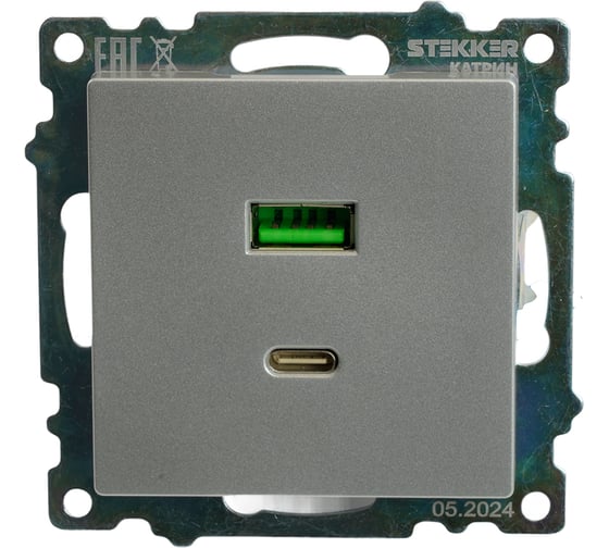 Механизм розетки 2-местной STEKKER USB + type C, GLS10-7116-03, 250B, 3А, max 20W, серия Катрин, серебро, 50054