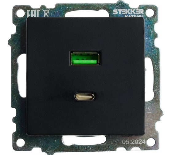 Механизм розетки 2-местной STEKKER USB + type C, GLS10-7116-05, 250B, 3А, серия Катрин, черный, 50055