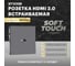 Розетка HDMI STEKKER 2.0 Type A (механизм),серия Эмили, RST00-5118-10, платиново-серый, soft touch 50170 2