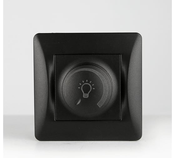 Светорегулятор поворотный (диммер) SPL для светодиодных ламп, 125-250V, 200W (антрацит) 8 шт. 201161