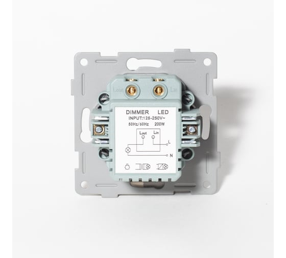 Светорегулятор поворотный (диммер) SPL для светодиодных ламп, 125-250V, 200W (антрацит) 8 шт. 201161