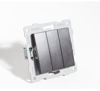 Выключатель SPL трехклавишный, 10А, 220-250V (антрацит) 12 шт. 201125