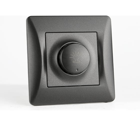 Светорегулятор поворотный (диммер) SPL, 125-250V, 500W (антрацит) 9 шт. 201160 1