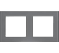 Рамка Arlight стеклянная FRM-GLARE-GS-2-GR 1шт 043798