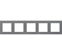 Рамка Arlight стеклянная FRM-GLARE-GS-5-GR 1шт 043807