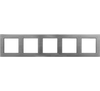 Рамка Arlight алюминиевая FRM-PRESTO-ALS-5-GR 1шт 043864