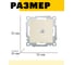 Компьютерная 1-местная розетка STEKKER Эрна RJ-45, механизм, слоновая кость PST00-9107-02 39325 3