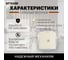 Розетка компьютерная STEKKER 1-местная RJ-45 (механизм),, PST00-9107-02, серия Эрна, слоновая кость 39325 4